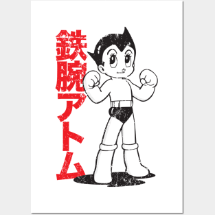 Astro Boy Posters and Art